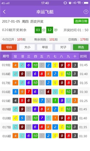 2024新澳資料大全免費(fèi)下載,效率解答解釋落實(shí)_標(biāo)準(zhǔn)版90.65.32