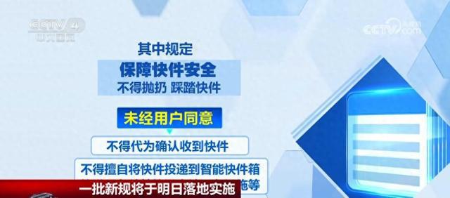 新奧精準免費資料提供,詮釋解析落實_標準版90.65.32