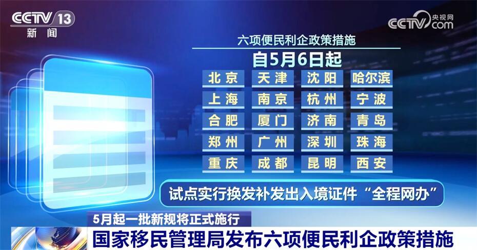 2024年澳門今晚開碼料,準(zhǔn)確資料解釋落實(shí)_游戲版256.184