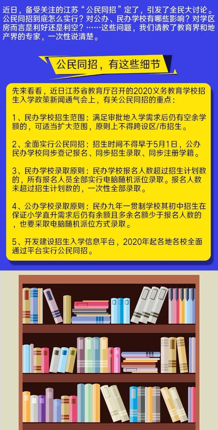 2024新澳門天天開好彩,廣泛的解釋落實方法分析_豪華版180.300