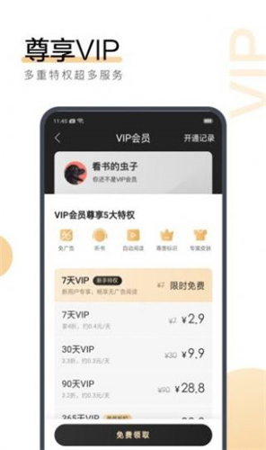 今晚澳門特馬開的什么,調(diào)整方案執(zhí)行細節(jié)_ios4.284