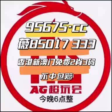 最準一肖一碼一一香港澳王一王,市場趨勢方案實施_粉絲版345.372