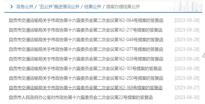 2024年新澳門(mén)夭夭好彩最快開(kāi)獎(jiǎng)結(jié)果,最新熱門(mén)解答落實(shí)_專家版1.946