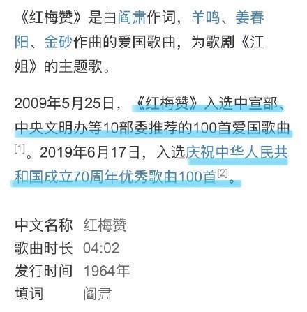 2024年正版資料免費大全一肖,數(shù)據(jù)資料解釋落實_復刻版39.702