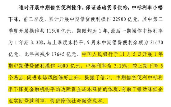 新澳資料大全正版資料2024年免費(fèi),高效實(shí)施方法解析_游戲版176.805