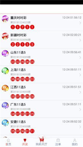 管家婆一碼一肖100%,高度協(xié)調(diào)策略執(zhí)行_游戲版346.175