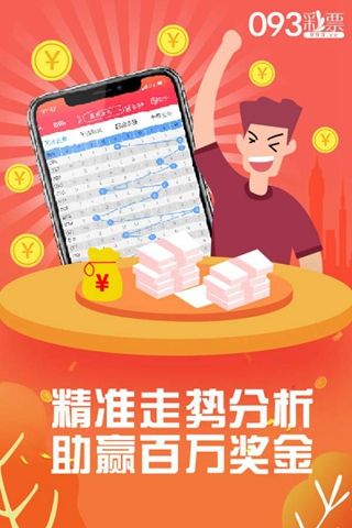 7777788888王中王傳真,時代資料解釋落實_ios3.98.117