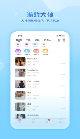 新澳免費資料庫大全app,時代資料解釋落實_創(chuàng)意版1.561