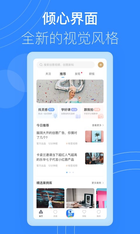 新澳免費資料庫大全app,時代資料解釋落實_創(chuàng)意版1.561