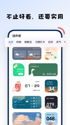 新澳免費資料庫大全app,時代資料解釋落實_創(chuàng)意版1.561