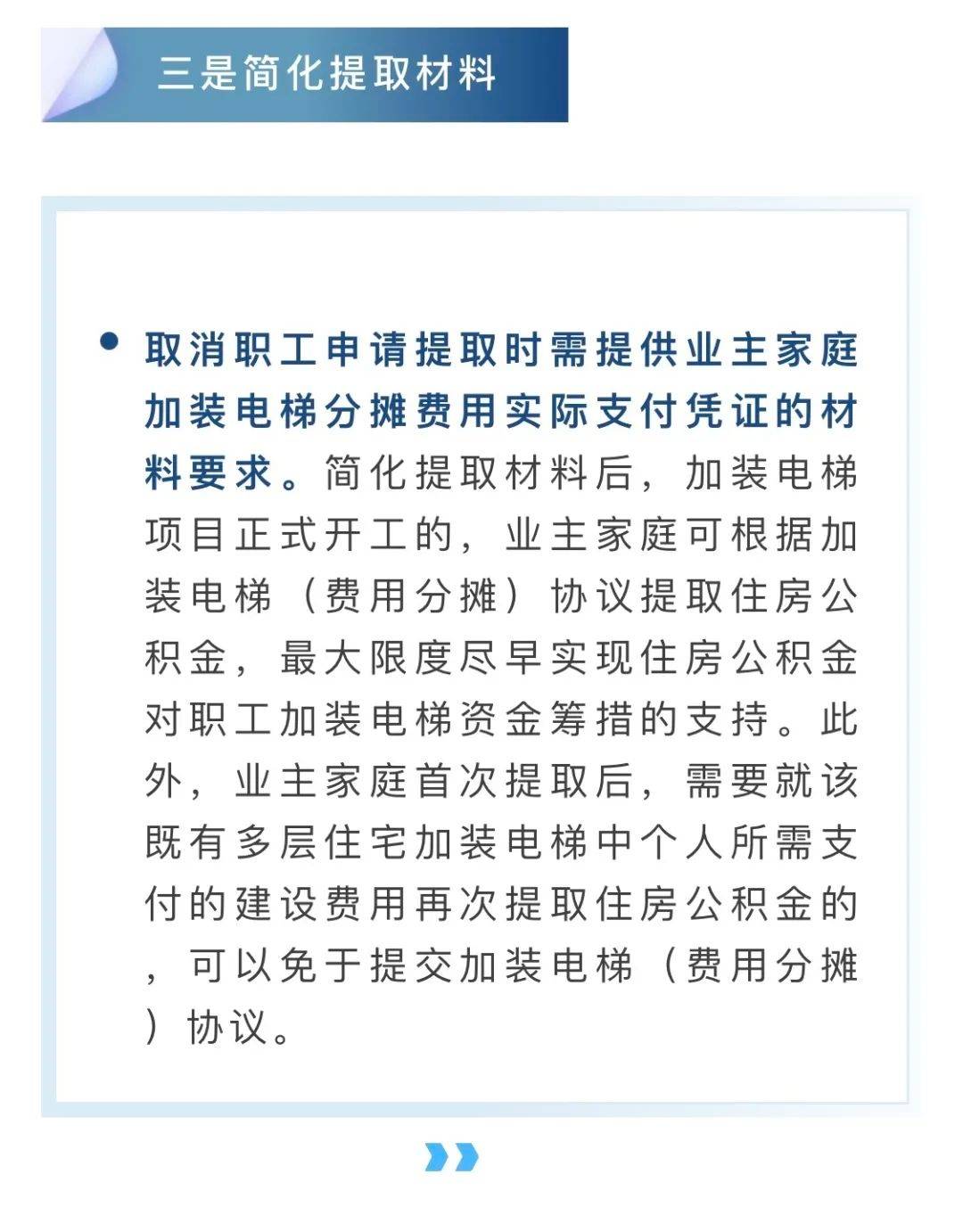 澳門正版資料大全免費歇后語下載金,國產(chǎn)化作答解釋落實_精簡版9.863