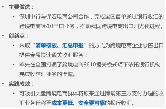 2024年香港正版資料免費(fèi)大全圖片,創(chuàng)新落實(shí)方案剖析_游戲版6.556