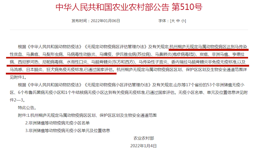 2024澳門特馬今晚開獎138期,互動性執(zhí)行策略評估_試用版8.156