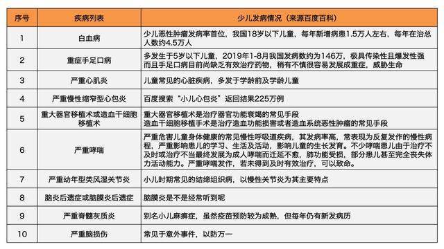 2024澳門特馬今晚開獎113期,衡量解答解釋落實_影像版1.668