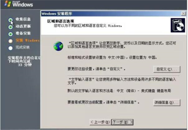 表馳海 第4頁