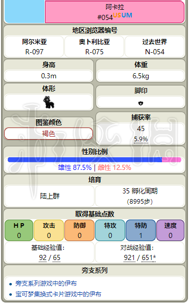 2024新澳免費資料,詮釋解析落實_ios1.98.880