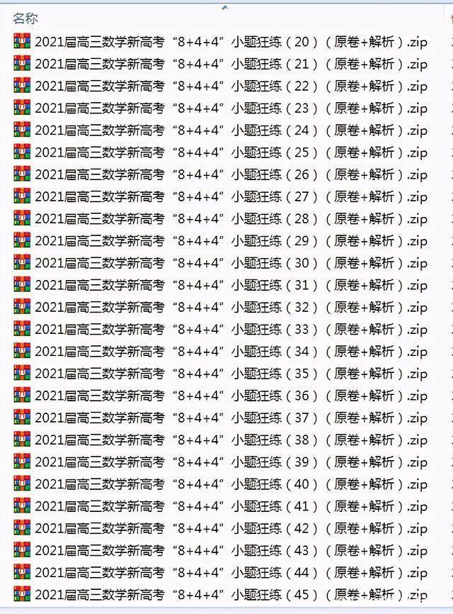 新澳門精準(zhǔn)四肖期期準(zhǔn),詮釋解析落實(shí)_游戲版346.175