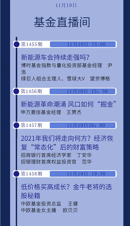 2024新澳門六今晚開獎(jiǎng)直播,準(zhǔn)確資料解釋落實(shí)_精簡(jiǎn)版807.110