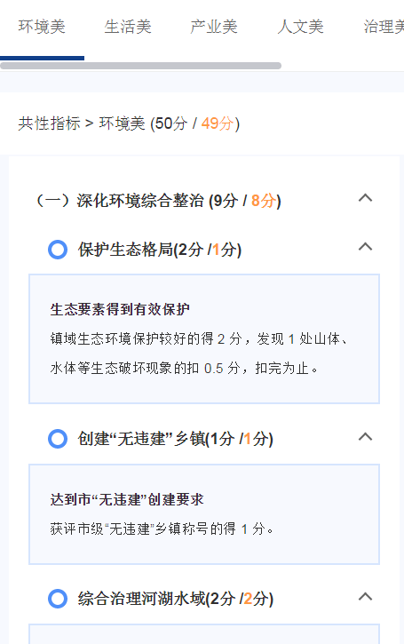 澳門一碼一肖一待一中四不像,廣泛的解釋落實(shí)方法分析_復(fù)刻版29.801