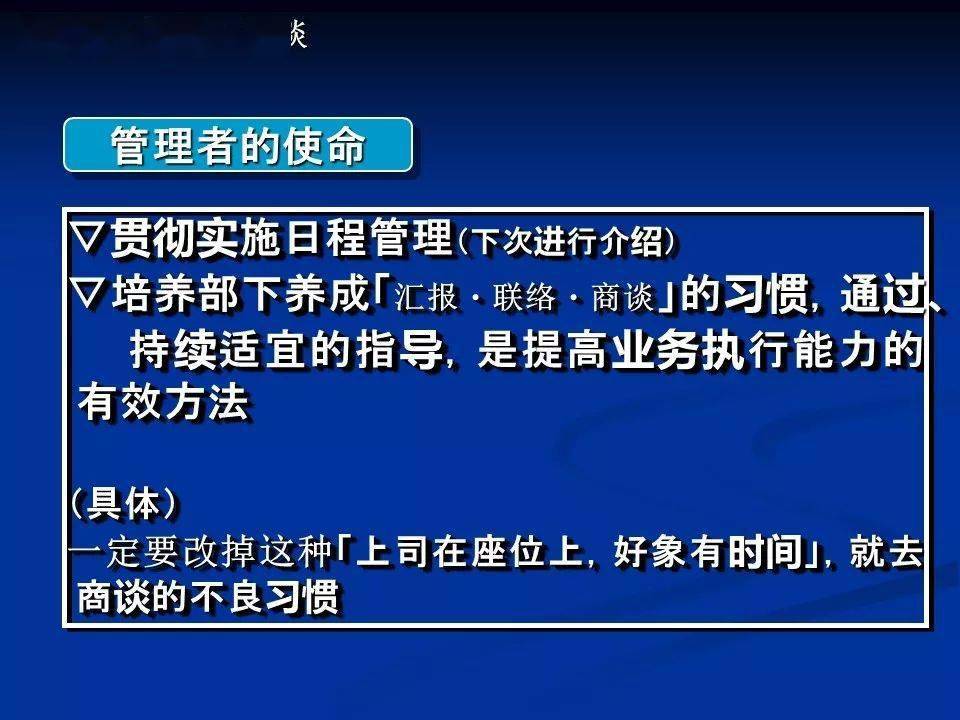 新澳最新最快資料,全局性策略實施協(xié)調(diào)_CT65.966