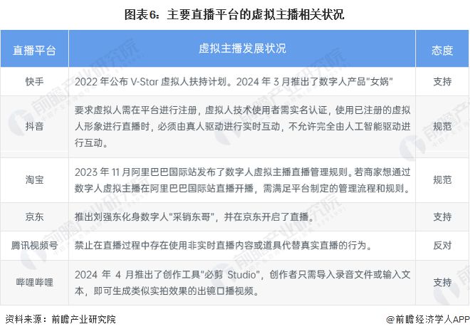 2024年新奧歷史記錄,廣泛的關(guān)注解釋落實熱議_優(yōu)選版3.553