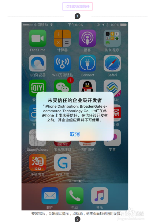 澳門九點半9點半網(wǎng)站,具體操作步驟指導_ios3.283