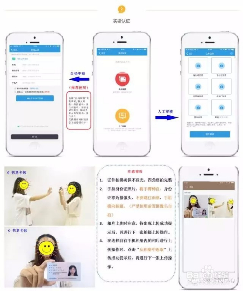 澳門九點半9點半網(wǎng)站,具體操作步驟指導(dǎo)_ios3.283