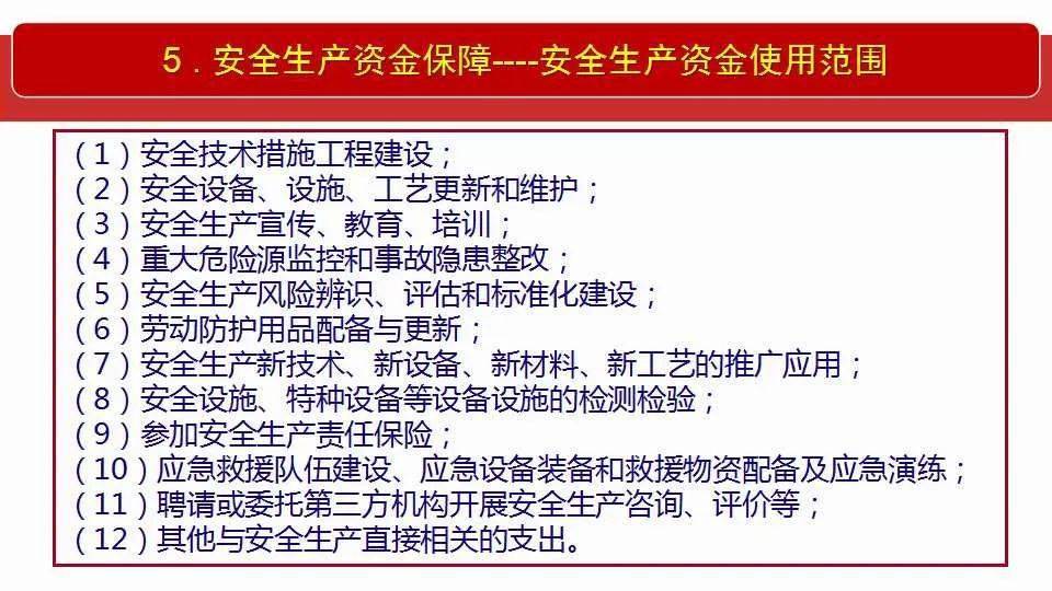 2024年澳門資料大全正版資料免費(fèi),廣泛的解釋落實(shí)方法分析_Android256.183