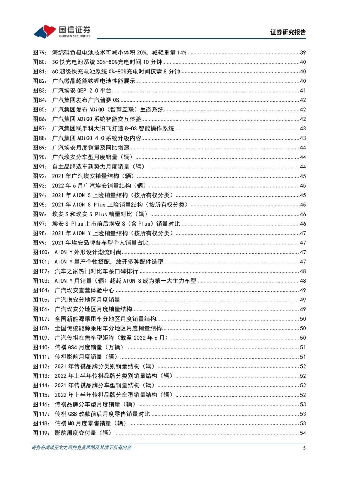 廣東八二站今日正版免費(fèi)全年資料,標(biāo)準(zhǔn)化實(shí)施程序解析_ios2.97.118