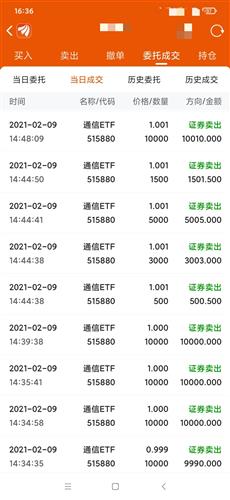 2024澳門天天開好彩大全162,收益成語分析落實_Android256.183