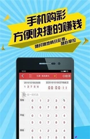 二四六香港資料期期準現(xiàn),收益成語分析落實_win305.210