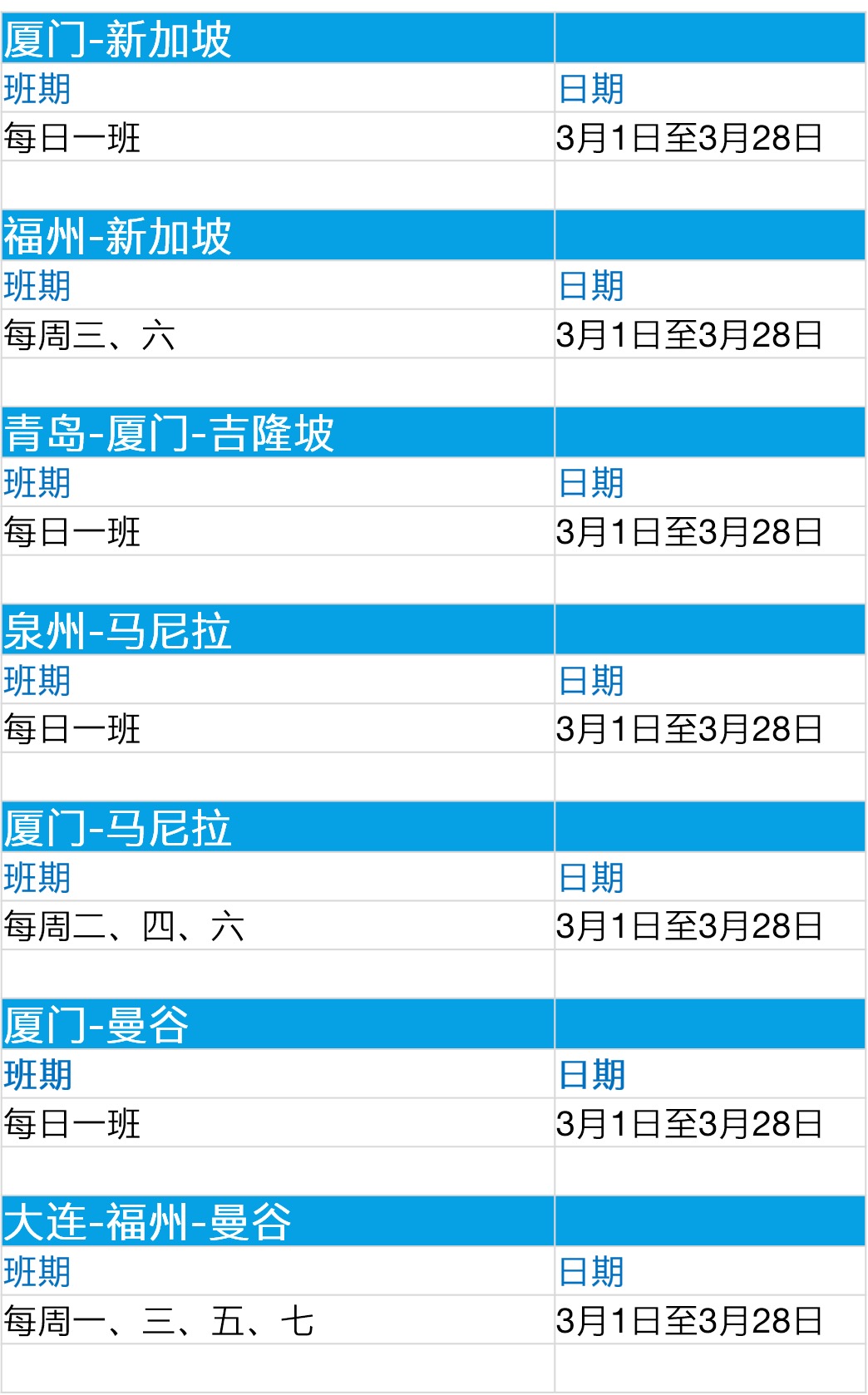 澳門天天開獎(jiǎng)資料大全,整體規(guī)劃執(zhí)行講解_粉絲版335.372