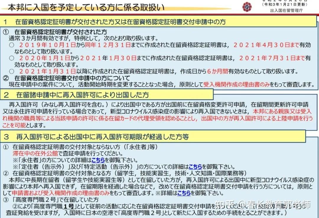 新澳內(nèi)部高級(jí)資料,確保成語(yǔ)解釋落實(shí)的問題_升級(jí)版8.163