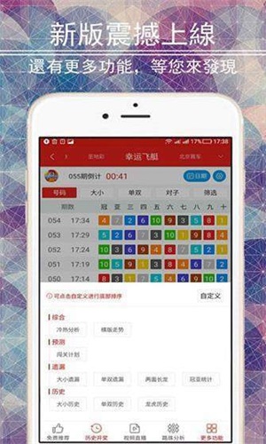 二四六香港管家婆期期準資料大全,最新答案解釋落實_3DM2.627