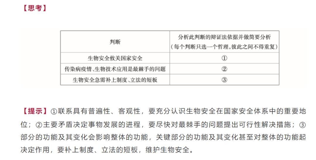 新澳免費資料,效率資料解釋落實_游戲版256.183