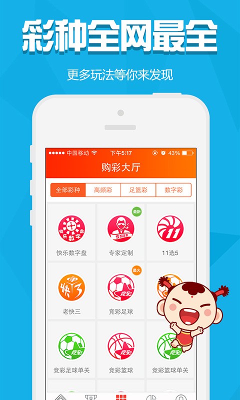 一肖一碼資料,準(zhǔn)確資料解釋落實(shí)_Android256.183