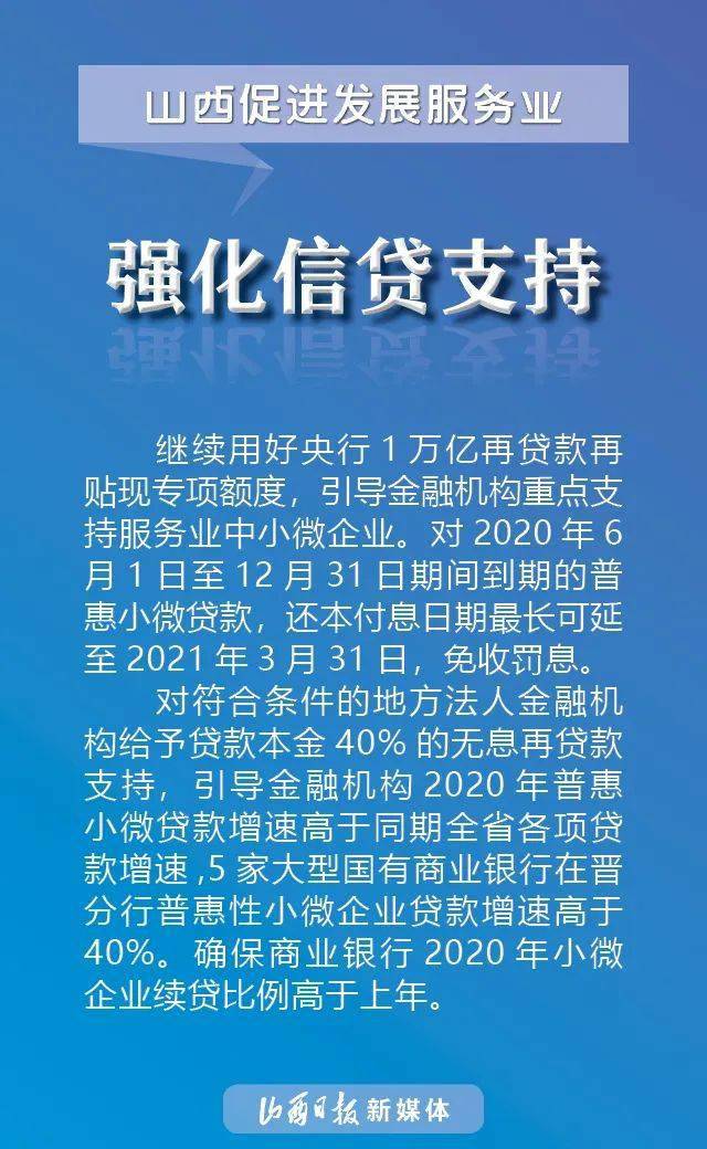 澳門神算一澳門神算,新興技術(shù)推進(jìn)策略_戶外版2.632