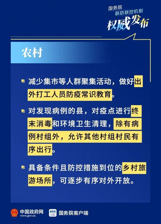 澳門神算一澳門神算,新興技術(shù)推進(jìn)策略_戶外版2.632