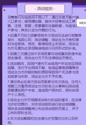 澳門(mén)正版資料大全資料生肖卡,涵蓋了廣泛的解釋落實(shí)方法_豪華版180.300