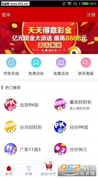 新澳天天彩資料大全最新版本,涵蓋了廣泛的解釋落實方法_Android256.183