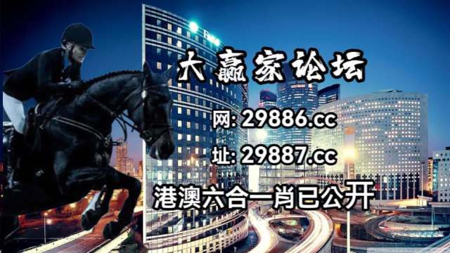 澳門馬會(huì)7777788888,全面解答解釋落實(shí)_進(jìn)階版6.662