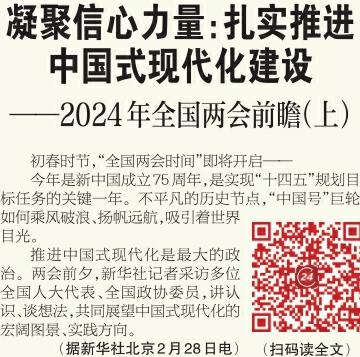 2024年正版資料免費大全下載,國產(chǎn)化作答解釋落實_精簡版105.220