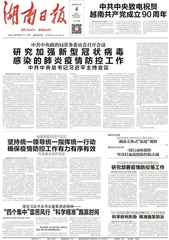 2024新奧正版資料最精準(zhǔn)免費大全,效率資料解釋落實_娛樂版305.210