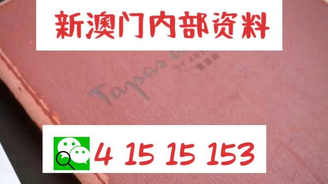 澳門內(nèi)部最精準(zhǔn)免費(fèi)資料,經(jīng)典解釋落實(shí)_擴(kuò)展版6.986