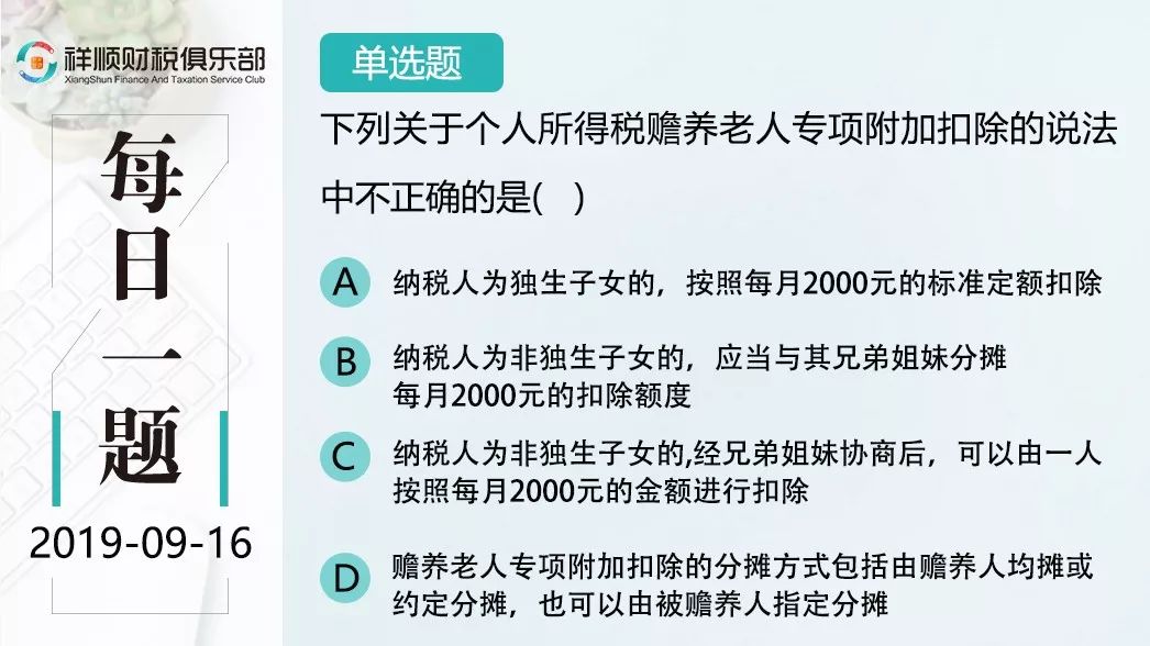 今晚新澳門特馬開什么生肖,定制化執(zhí)行方案分析_定制版8.213