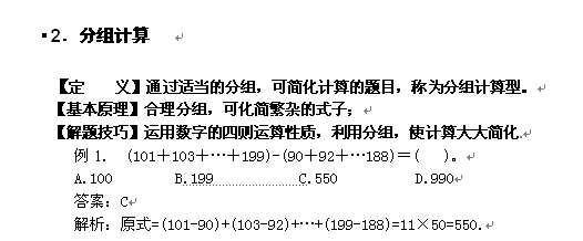 二四六天天彩9944CC66期,機構預測解釋落實方法_影像版1.667