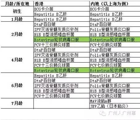 2024年香港正版資料免費(fèi)大全,科學(xué)化方案實(shí)施探討_標(biāo)準(zhǔn)版90.65.32