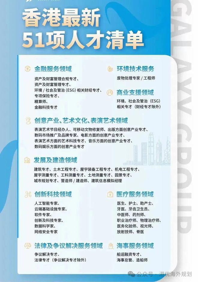 2024年香港正版資料免費(fèi)大全,科學(xué)化方案實(shí)施探討_標(biāo)準(zhǔn)版90.65.32