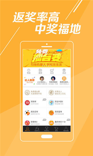 廣東八二站澳門彩APP,準(zhǔn)確資料解釋落實(shí)_精簡版105.220