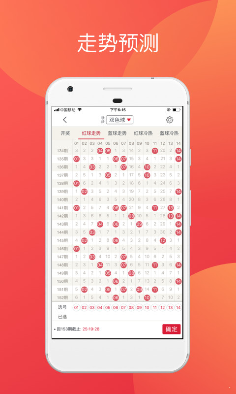 廣東八二站澳門彩APP,準(zhǔn)確資料解釋落實(shí)_精簡版105.220